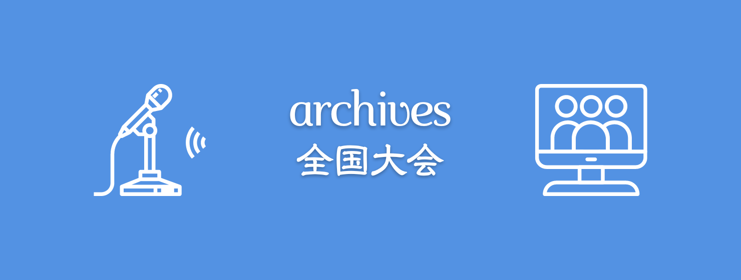 HOME 朝鮮族研究学会